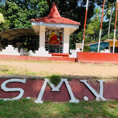 අප පාසලේ විශේෂ අවස්ථා 